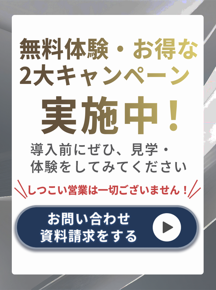 CTA